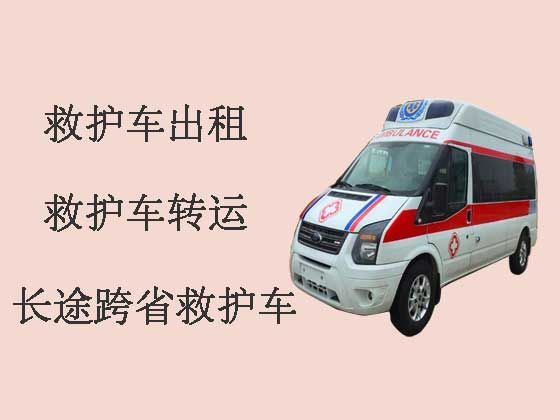 黔东南救护车出租接送病人